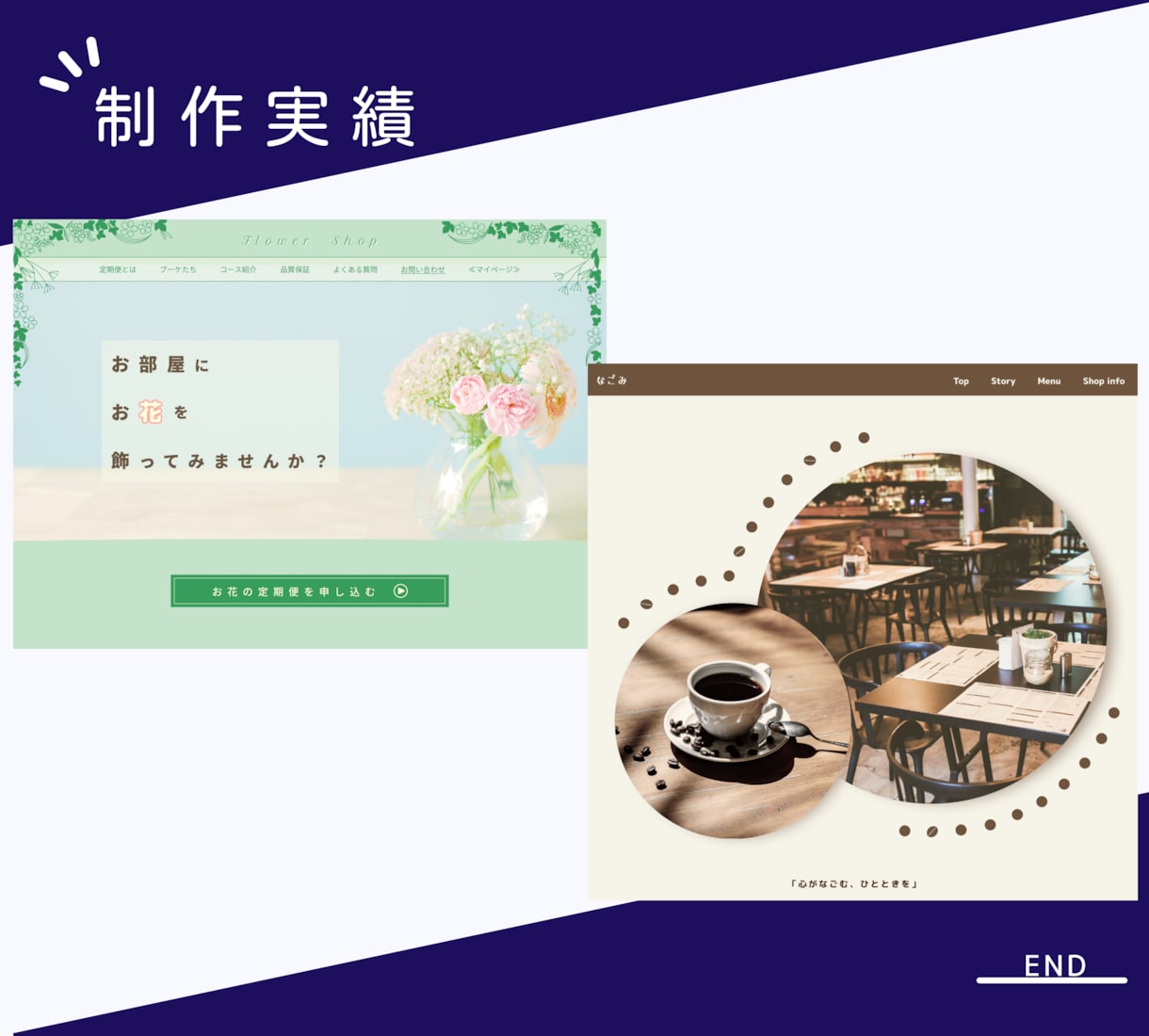 3名様限定モニター募集、各種WEB画像作ります モニター募集中！繊細で心温まるデザインをお届けします イメージ5