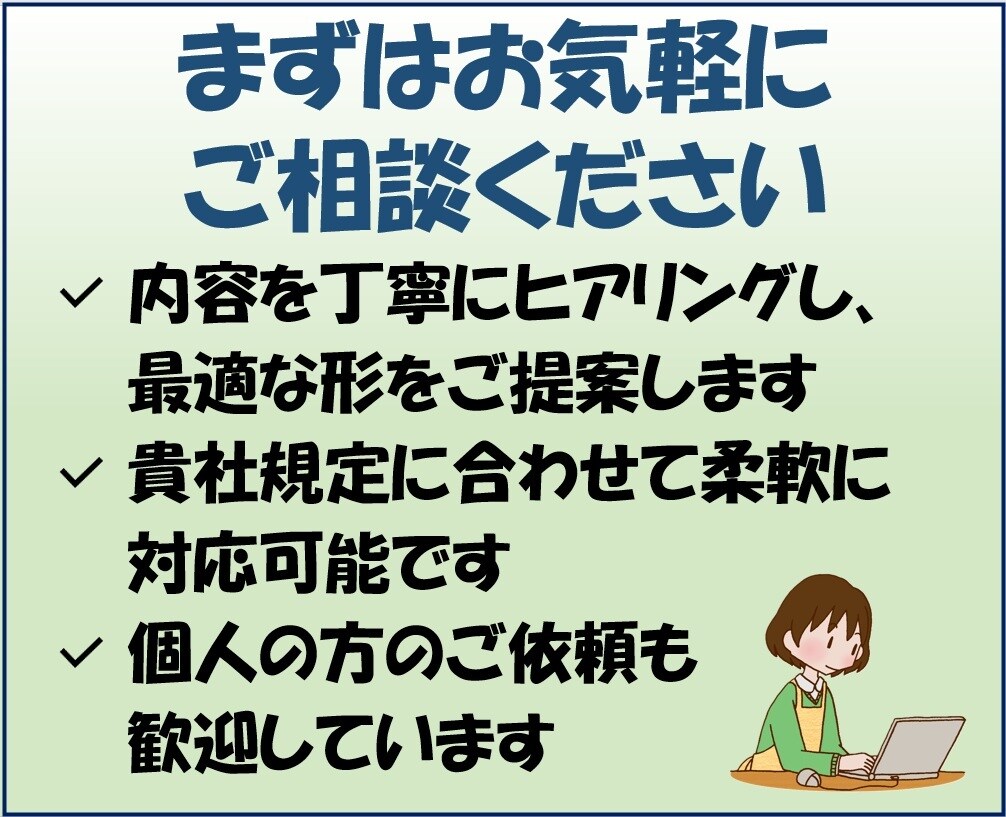 CSV・AccessをExcelで一覧・集計します 貴社業務に合わせ柔軟に対応可能です イメージ6