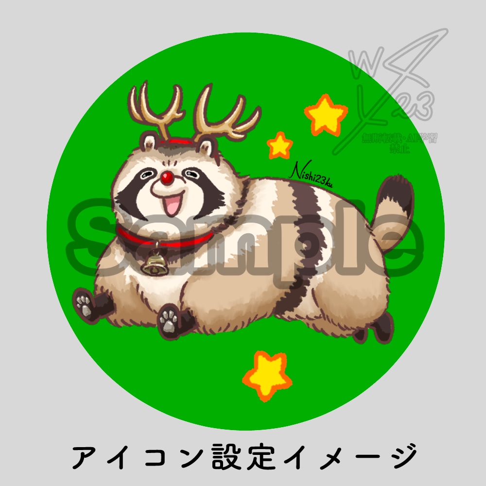 ゆるい動物のSNSアイコン・ヘッダーを描きます 〜ご自宅のペットもいかがですか〜 イメージ7