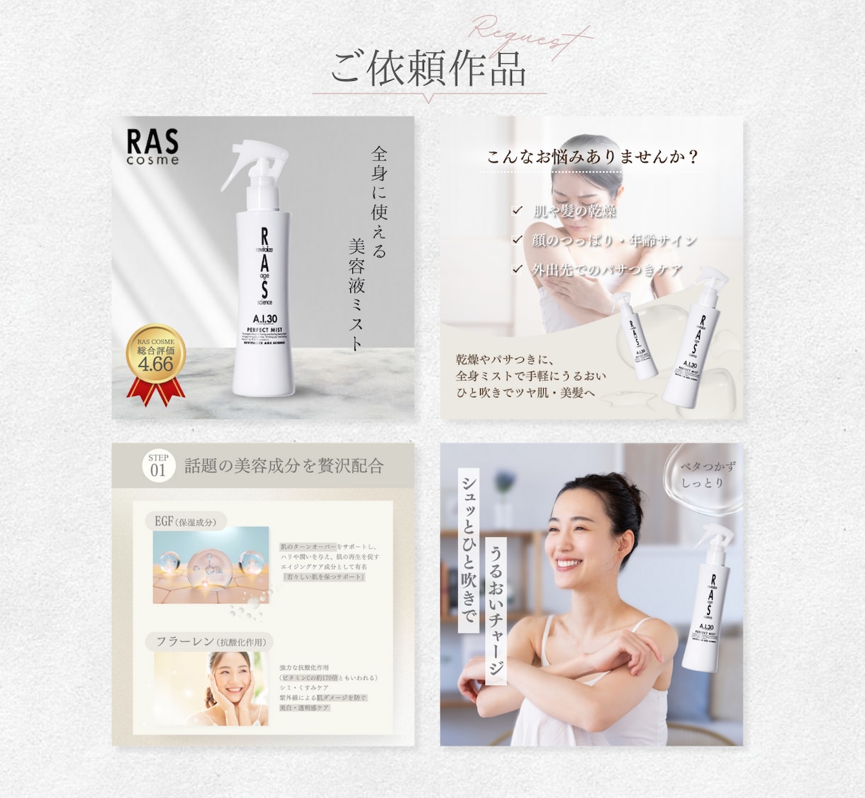 先着3名様限定！売れる画像を制作します 通常6枚のところ3名様まで7枚でお作りします！ イメージ2