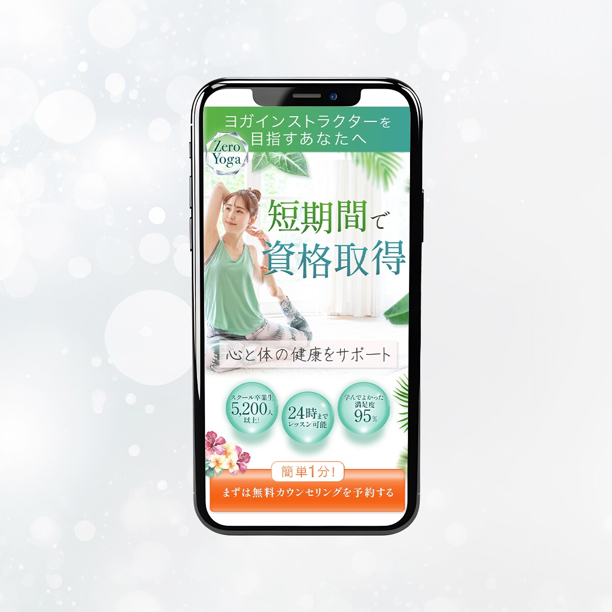 売上集客に繋がるWeb画像を作成します 迅速丁寧・高品質・低価格・修正無制限で対応します。 イメージ4
