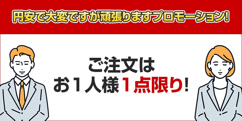 お客様のヒヤリングを元にバナーを制作します まずは相談からでもぜひお声がけください イメージ9
