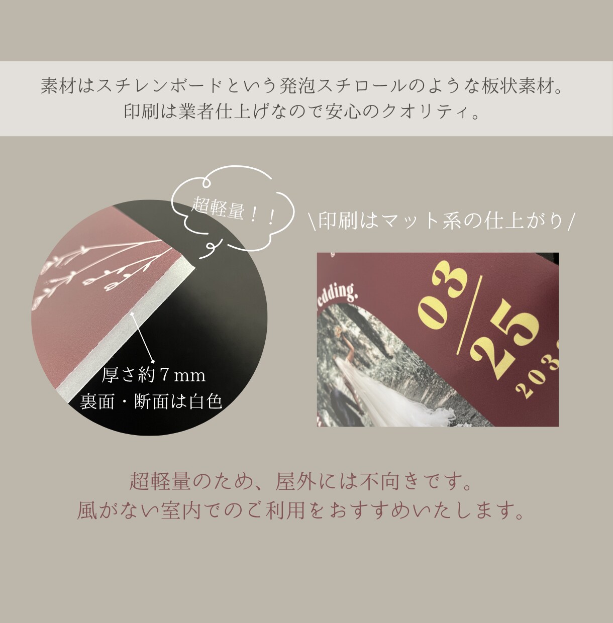 オリジナルのウェルカムボードを作成いたします 価格を抑えたデータ納品orそのまま使える完成品で選べます！！ イメージ3
