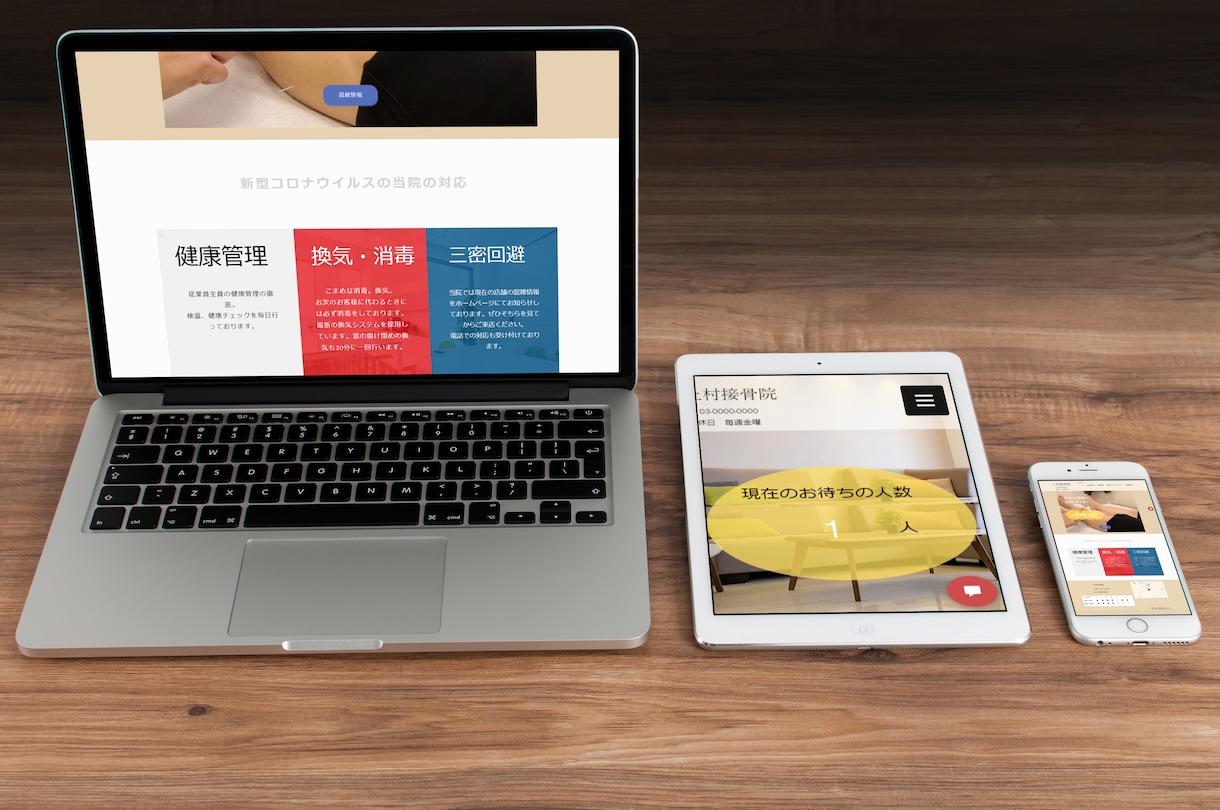 安い！きれい！維持簡単なweb制作をwixでします 圧倒的価格！　格安で高品質なweb・HPサイト制作 イメージ6
