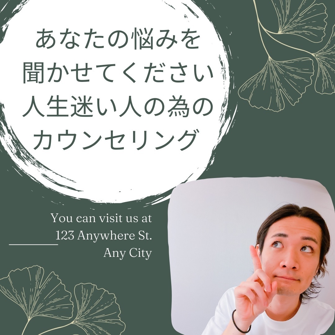 元人事担当が転職する自信がない人の相談聞きます 転職する自信がない。でも今後のキャリアを変えたい方は是非！ イメージ2
