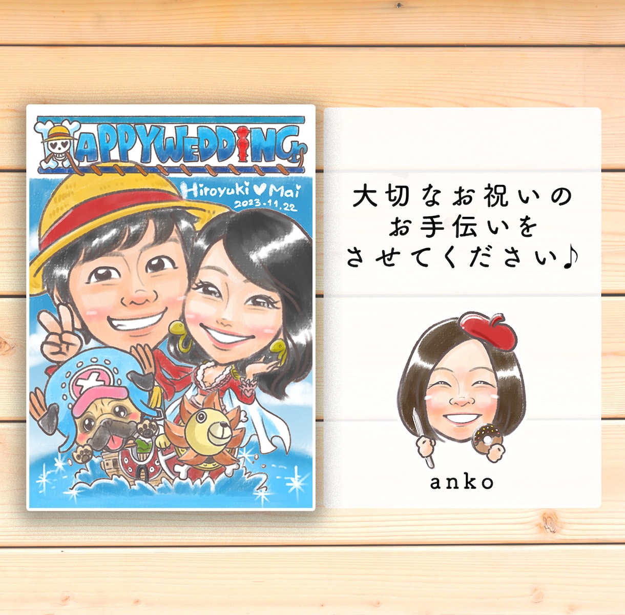 大人数も◎独自のタッチでかわいい似顔絵作成します 還暦や米寿、誕生日プレゼント、結婚記念日のお祝いに イメージ10