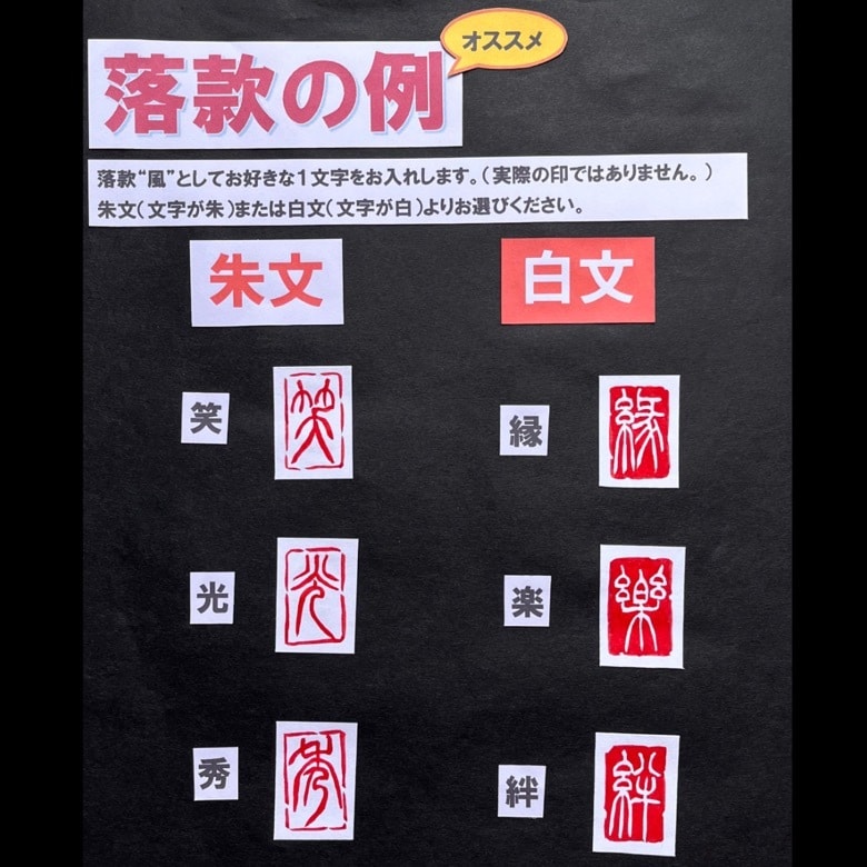 名刺用【毛筆PDF原稿】作成いたします インパクト抜群！あなたのお名前を毛筆でお書き致します。 イメージ4