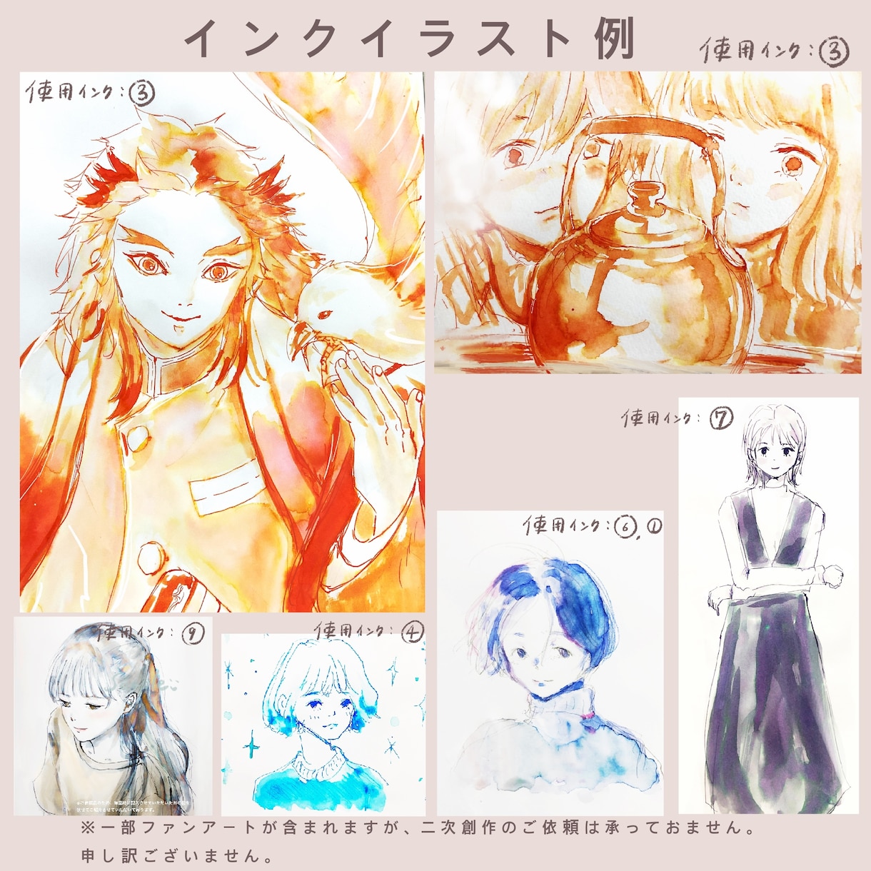 商用可・目を引く印象的なインクイラストお描きます アイコン•歌ってみた動画・MV・配信・小説表紙・プレゼントに イメージ8