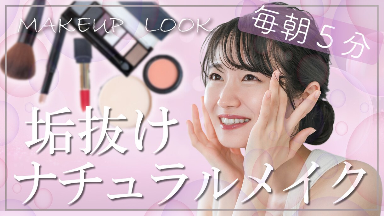 YouTubeサムネイル制作します 【１枚１０００円】スピード納品 イメージ4