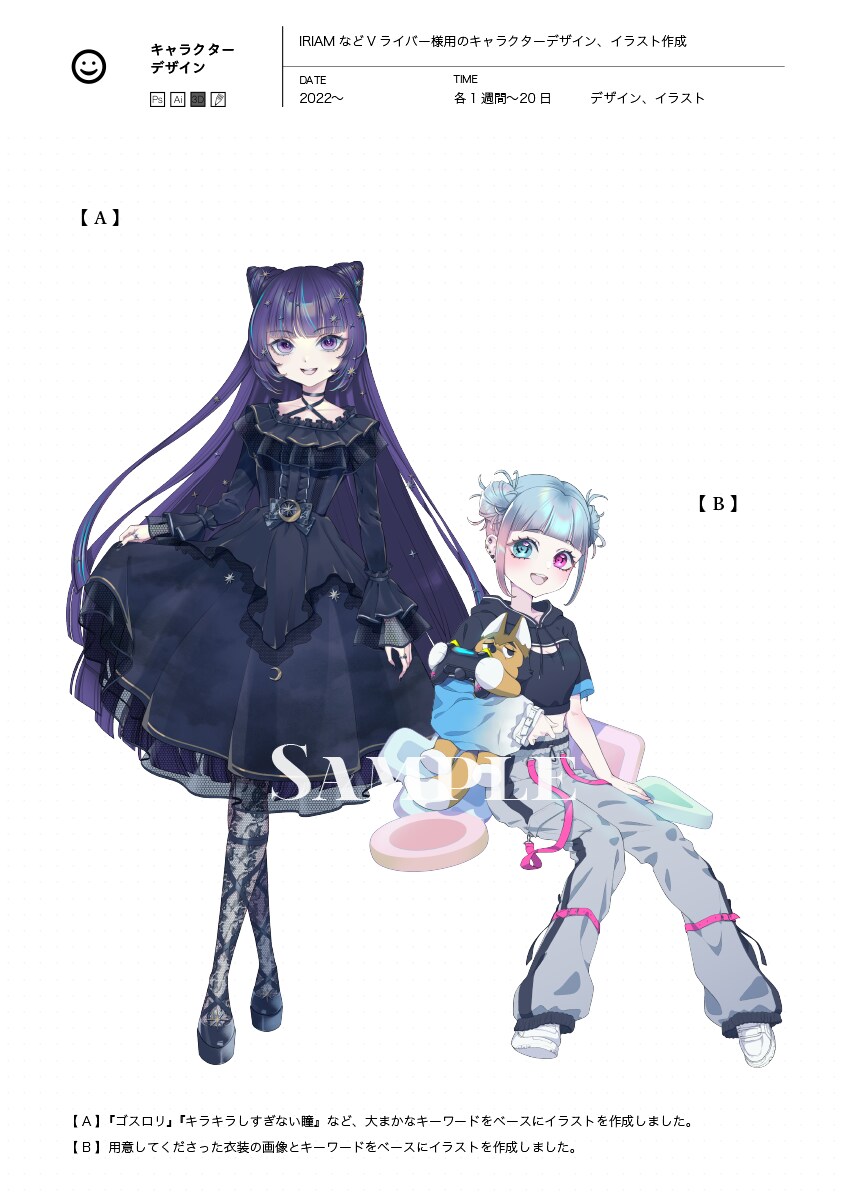 目を引くキラキラしたイラスト作成いたします 目を引く色使いと繊細なキャラクターや小物の描写が得意です イメージ4