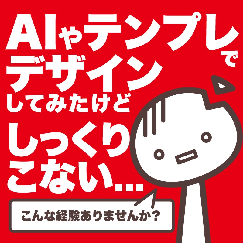 動画のサムネイル・チラシデザインの調整致します 自作してみたけど、しっくりこない...そんなお悩みを解決！ イメージ1