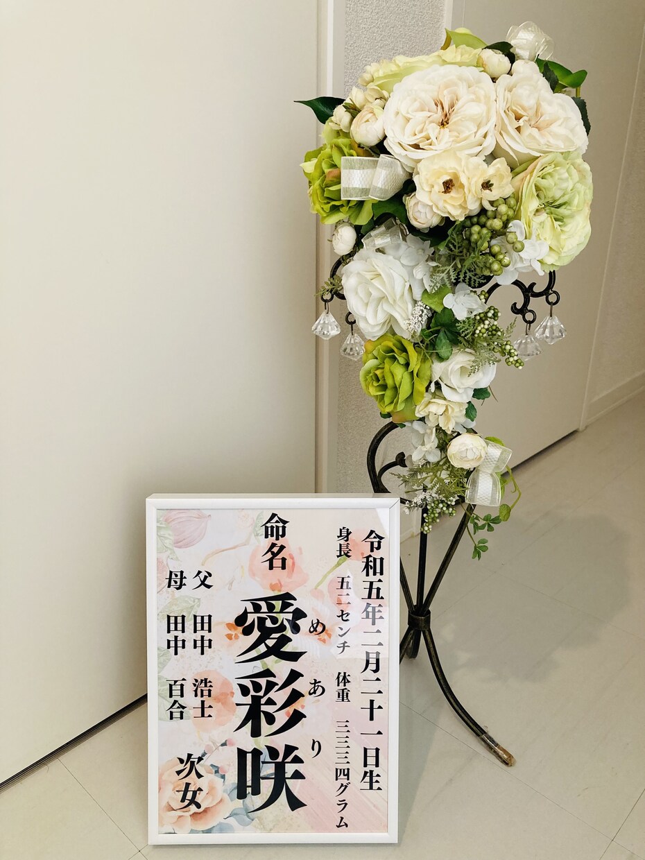 セミオーダー　お洒落なインテリア命名書　作成します センス抜群♡大切なお子様のお名前を末長くお部屋に飾りませんか イメージ4