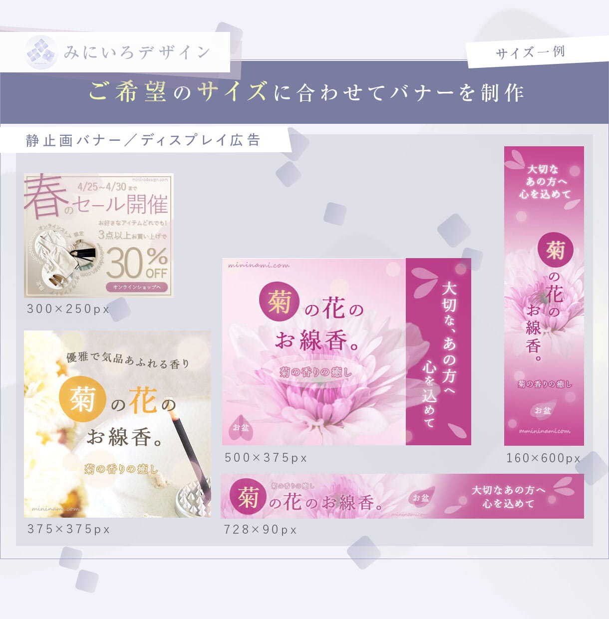 バナー制作｜1枚一律・修正回数無制限で対応します 「わかりやすい×伝わる」バナーデザインを心がけています。 イメージ4