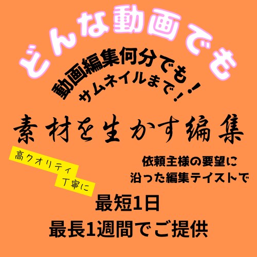フレンドリーな私が最高の動画を提供します 貴方の新しいパートナー。限界を超えた最高をあなたに イメージ1
