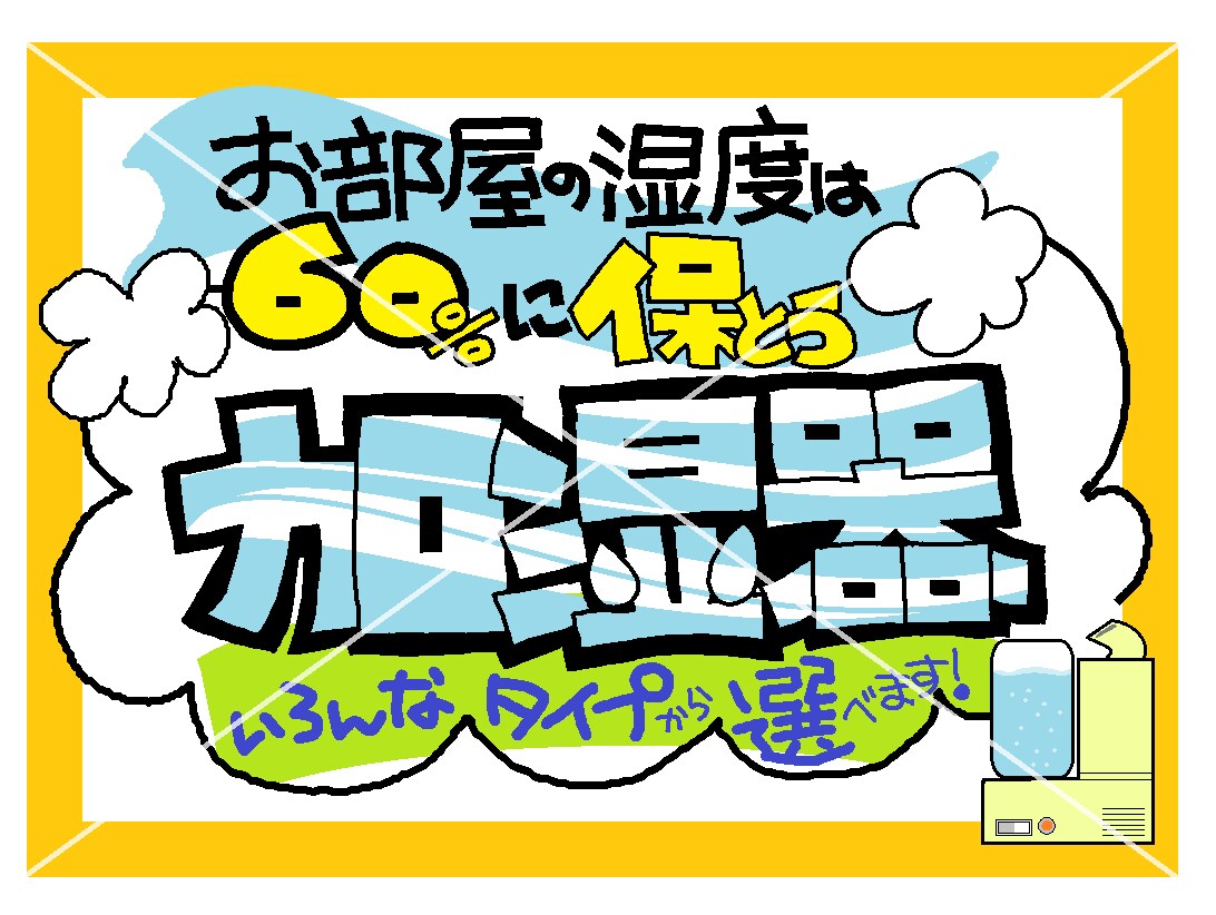 手書きPOP文字描きます よろずデザイン承ります！まずはお問い合わせください！！ イメージ5