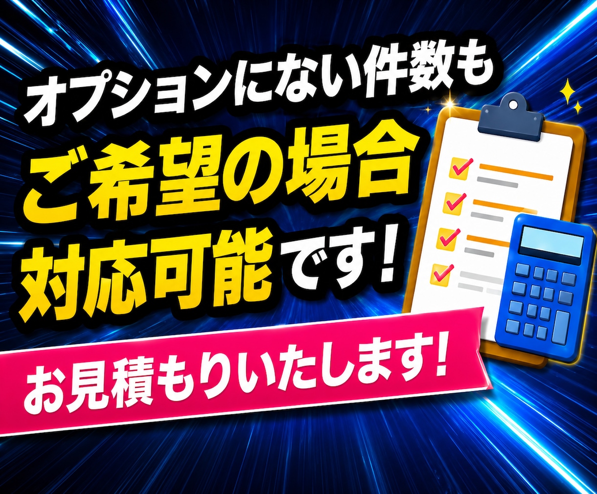 X(ツイッター)いいね200件増やします 投稿が輝く！超格安でいいね200件増やします！ イメージ3