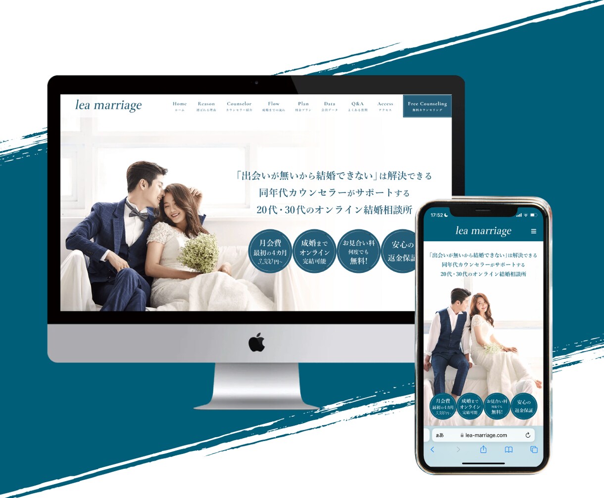 美容系の美しい上質なデザインのホームページ作ります デザイン＋SEO＋総合力の高いプロフェッショナルホームページ イメージ6