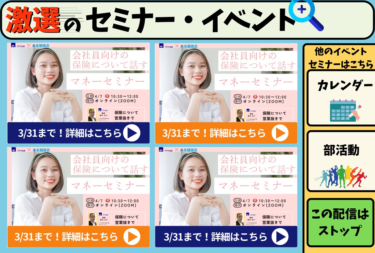 集客に繋がる！LINEリッチメニュー画像制作します リッチメニューの設置・設定も可能です！ イメージ1