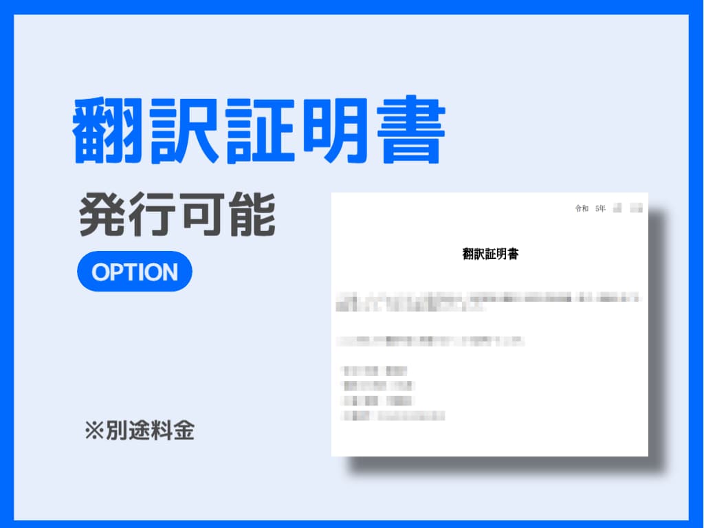 韓国戸籍や各種証明書をプロが翻訳いたします 帰化、相続、結婚などに必要な書類を迅速に翻訳いたします。 イメージ2