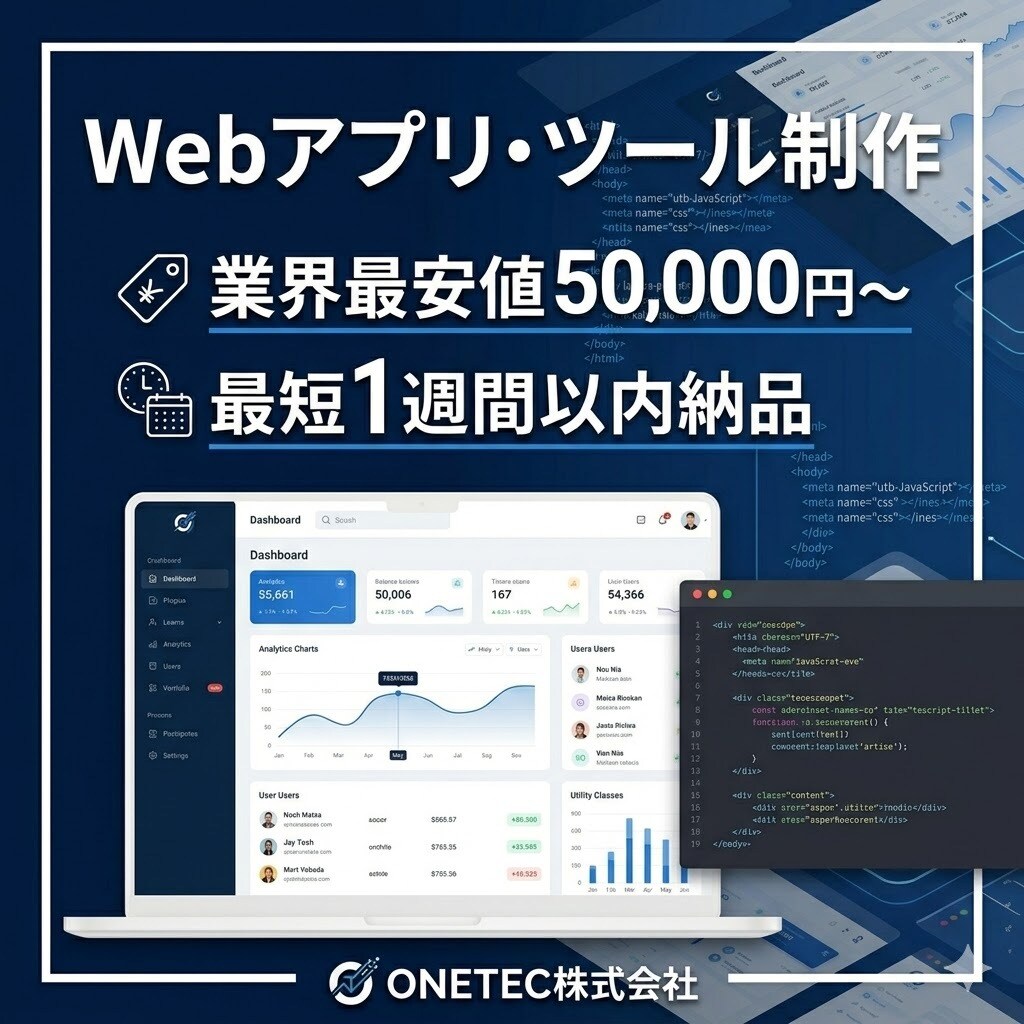診断アプリ・Webアプリ制作します 集客・マーケティングに使える診断サイトを制作 イメージ1