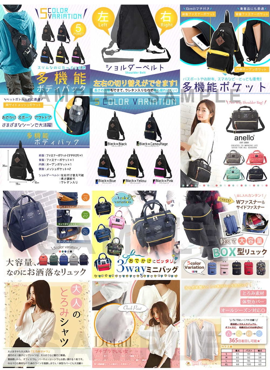 売れる商品カタログ・商品画像・商品ページ制作します Amazon/楽天/Yahoo/EC/合成/LP制作 作成 イメージ2