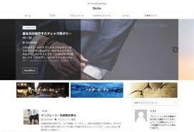WordPressのデザインをします あなたのWordPressを綺麗にデザインします。 イメージ3