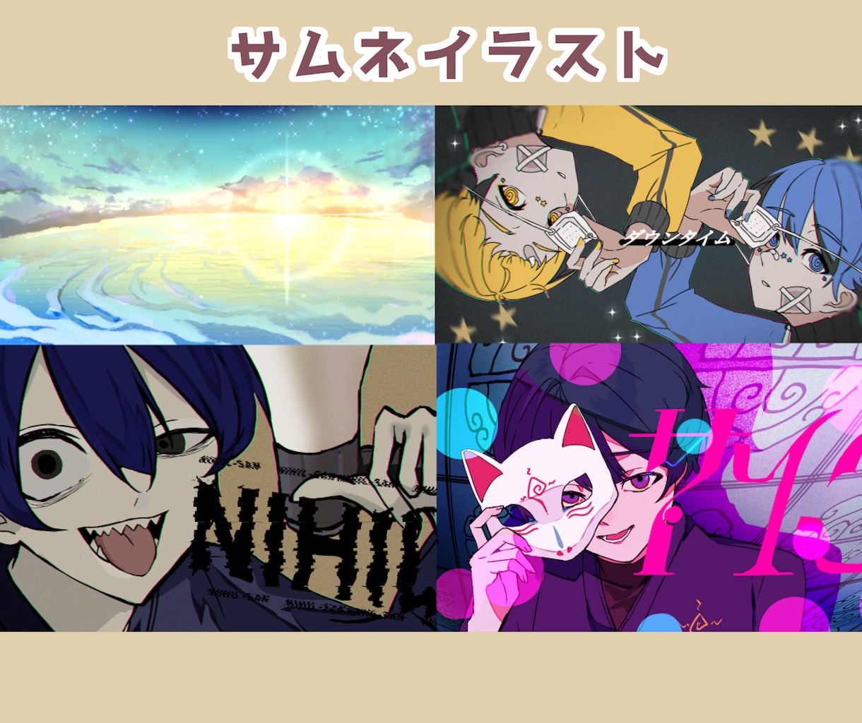 透明感あるイラスト描きます きゅるっとしたイラストを主に女の子を描きます！ イメージ3