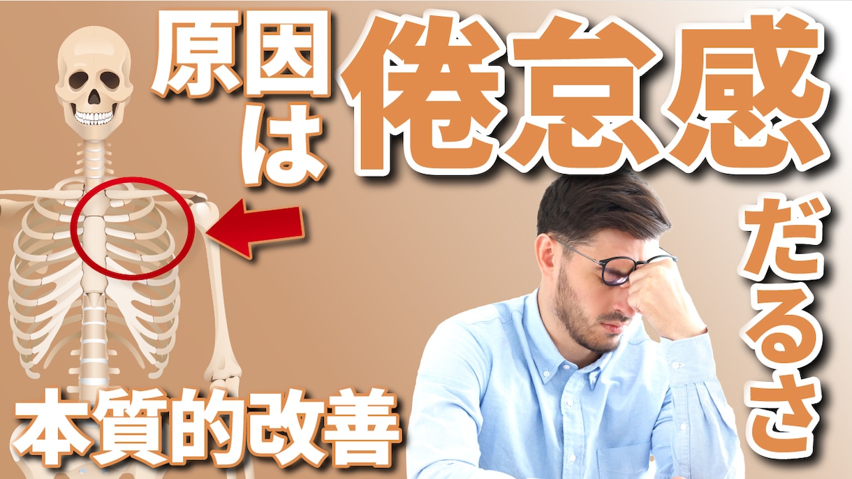 目立つYouTubeサムネイル作ります 医療・健康・投資ジャンルが得意です！丸投げOKです！ イメージ4