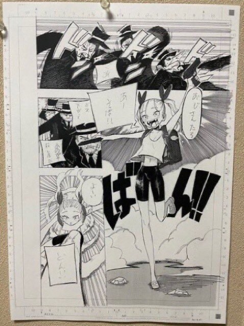 週刊少年ジャンプ漫画家志望が漫画描きます どんなジャンルでも描かせていただきます！ イメージ2