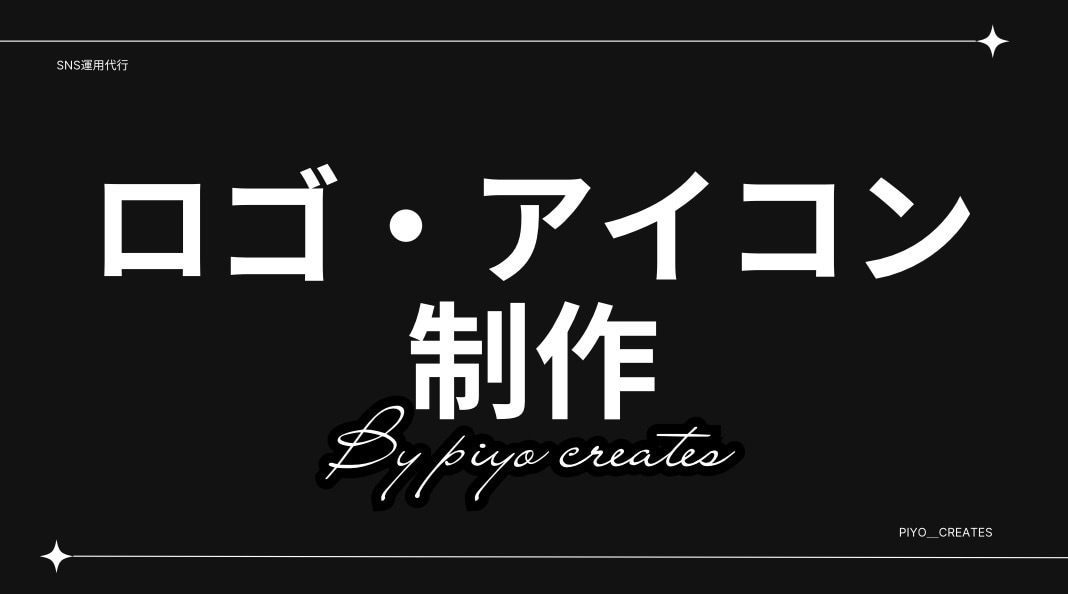 AIを使ったロゴ・アイコンを作成します Canva×AIでおしゃれなロゴをスピード納品します イメージ1