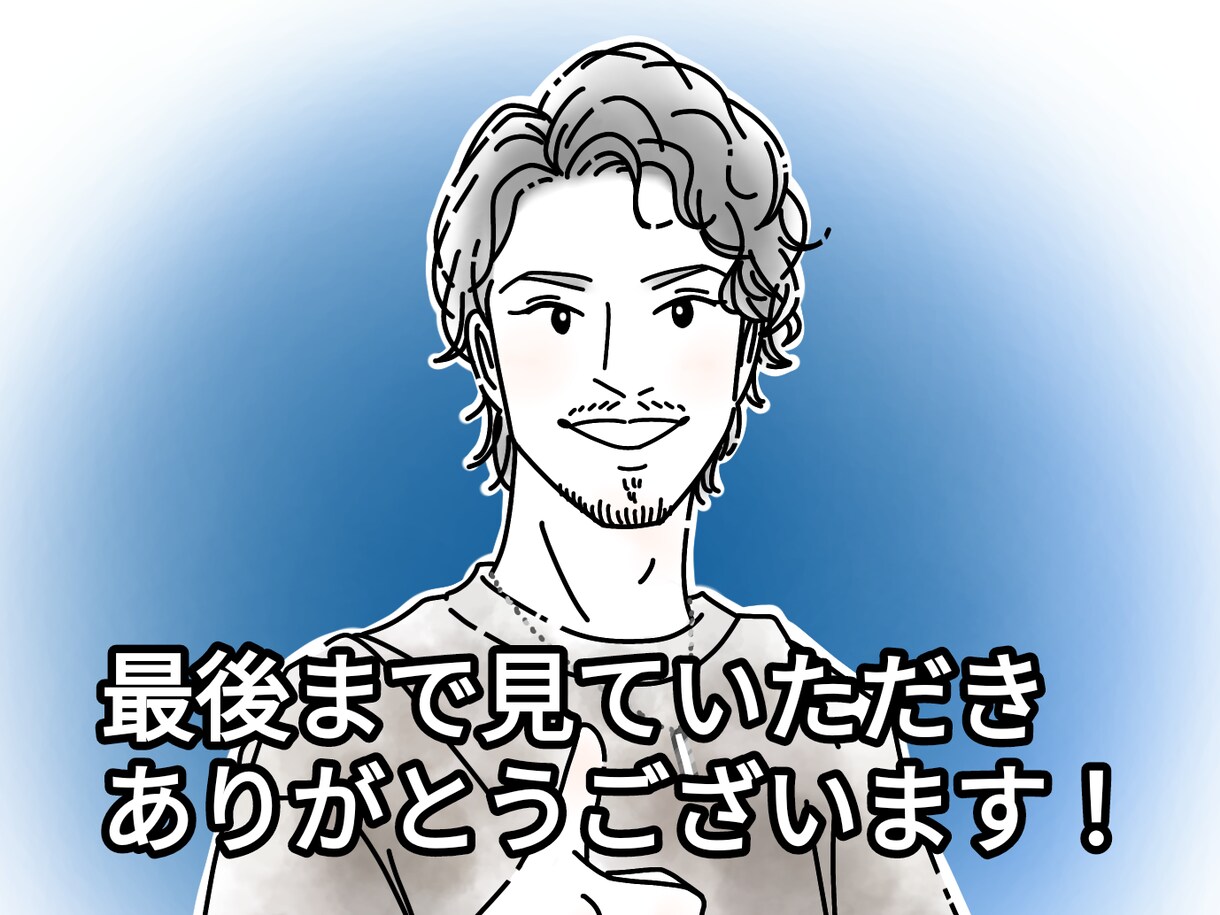 忙しい朝5分でキマる！垢抜けて似合う髪型教えます 婚活、仕事、ビジネス用ヘアスタイルも！男のモテる仕上げ方伝授 イメージ10