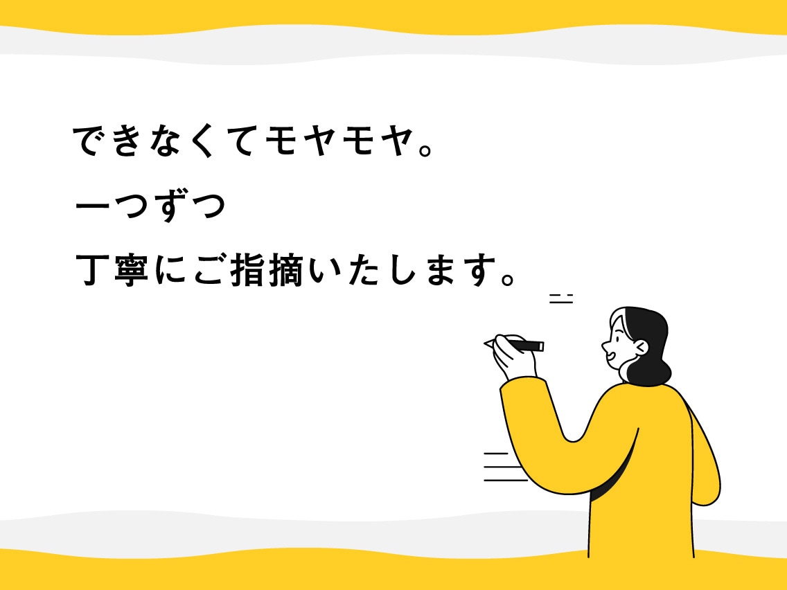 初心者向け＊デザインのフィードバックします デザイン勉強中でデザイン経験者の方からアドバイスが欲しい方 イメージ3