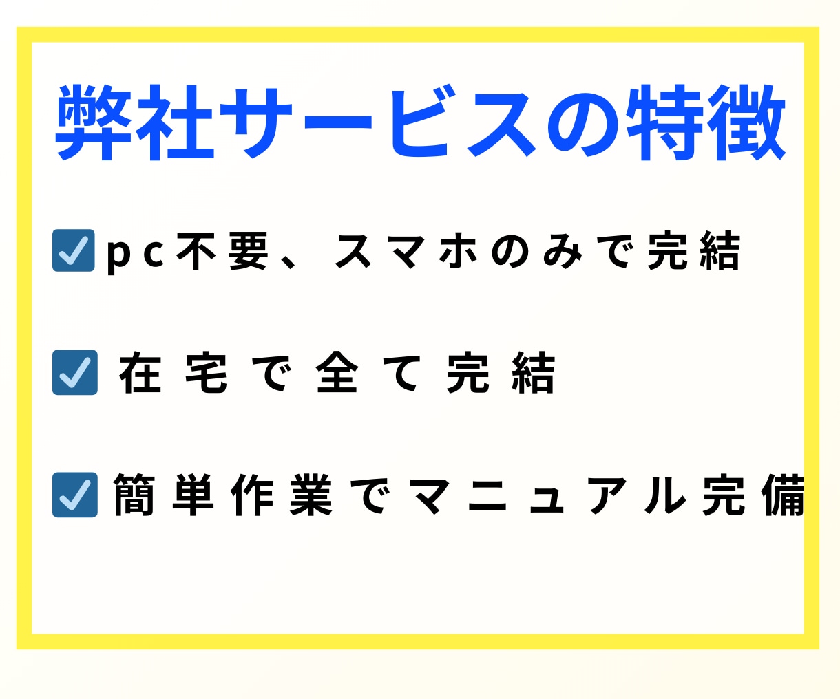 超かんたん！半自動化できる副業教えます 資金0円から始められる収益方法をあなたへ✨ イメージ2