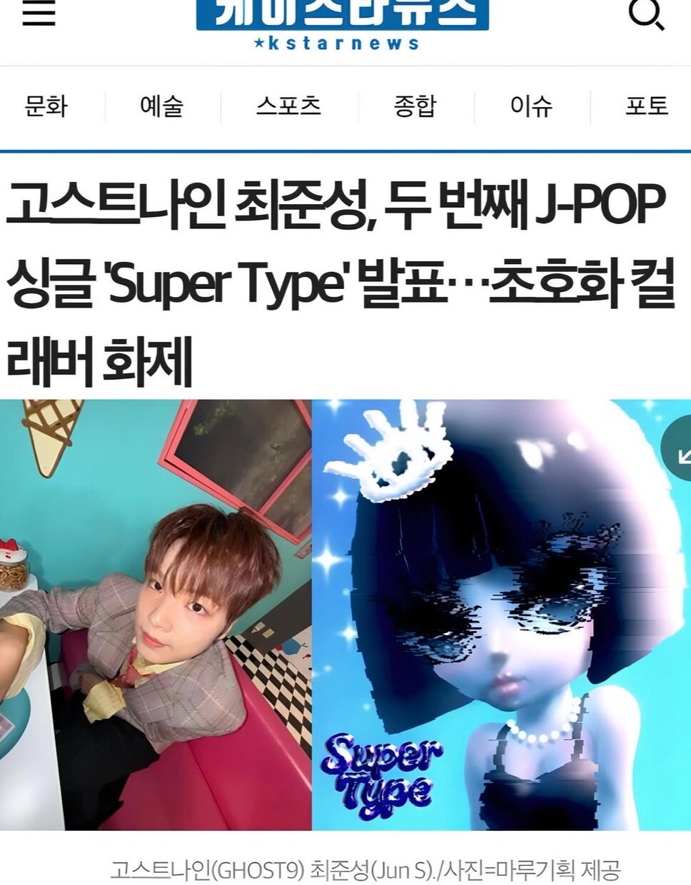 Apple Music1位が作詞作曲します 【Super Girl - ANAIS&KO】の作曲家が提供 イメージ3