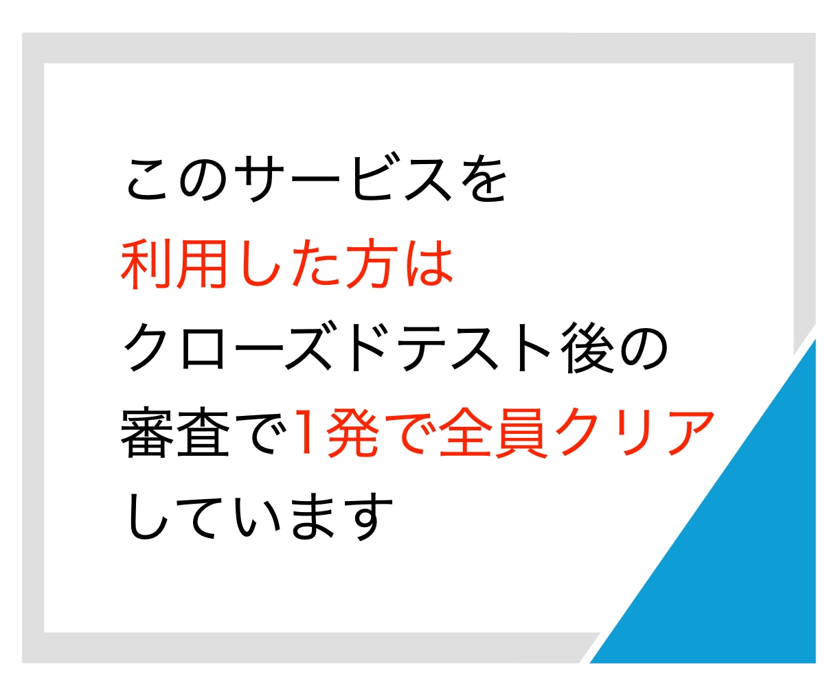 Google Playのクローズドテスト代行します 現役開発者が12人分以上のテスターで14日間実施・報告します イメージ2