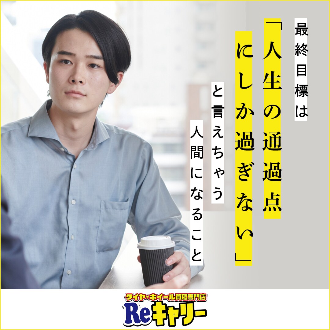 商品にストーリーを！コピーライティングします 人を動かす広告キャッチコピーを今どきなポエムで書く イメージ9