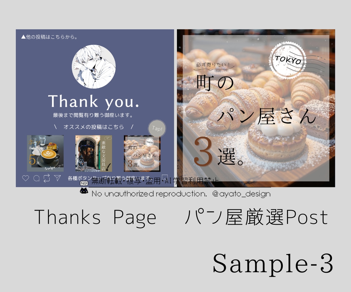あなたのInstagramの投稿画像作成します ※こちらは1：1(正方形)サイズです！ イメージ8