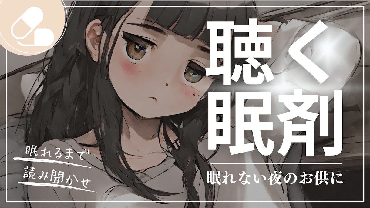 イラスト・素材丸投げ◎YouTubeサムネ作ります 格安、即日、高品質、素材もお任せ対応でサムネイル作成します イメージ2