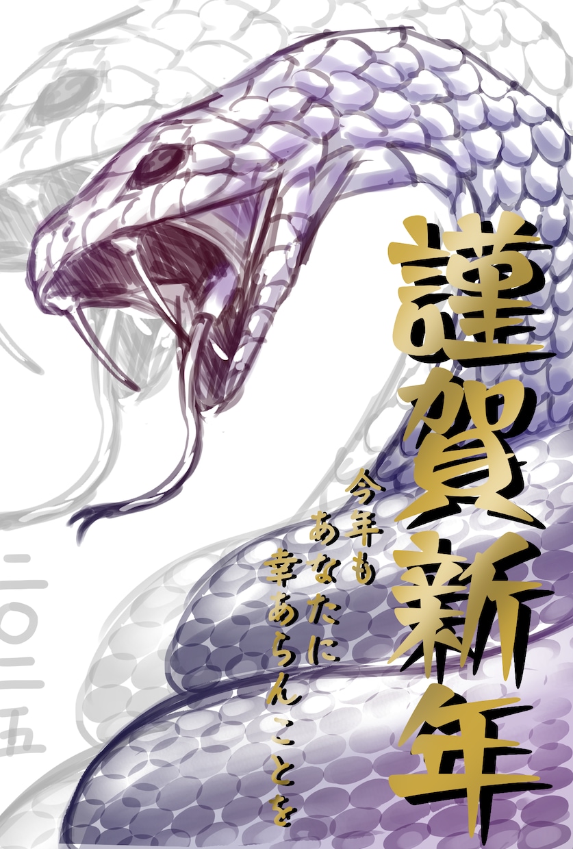 可愛い動物のイラスト描きます 動物のデフォルメやロゴデザインまでお任せください イメージ4