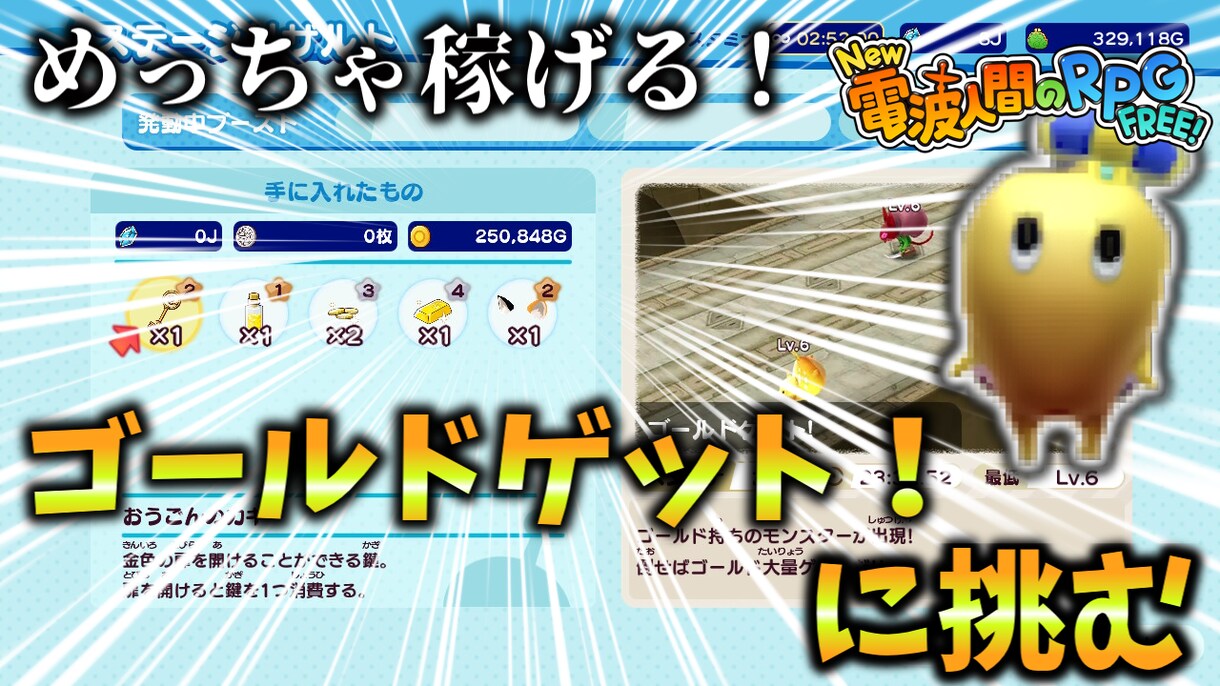 ゲーム実況系の動画のサムネイル制作します ゲーム実況系の動画のサムネイルなら作ったことあります イメージ4