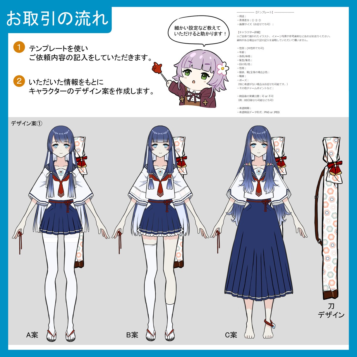 キャラクターデザイン・立ち絵を制作します 立ち絵、キャラクターデザイン、アイコンなど イメージ2