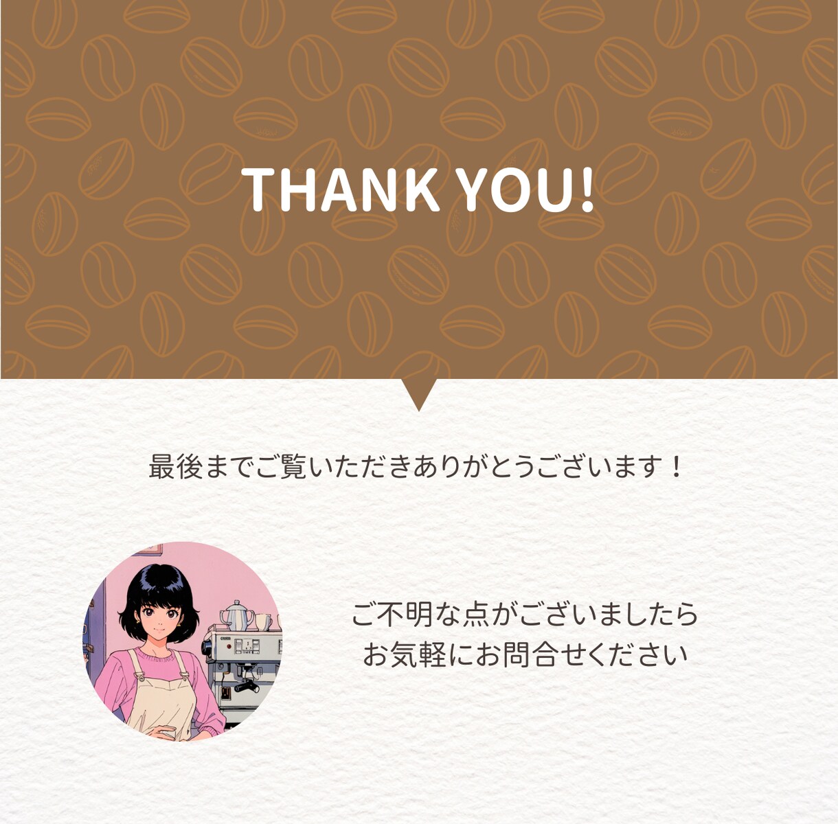 初心者限定！ラテアート描けるようにサポートします 開業やお家カフェを楽しみたい方へ☕️元バリスタが教えます！ イメージ3