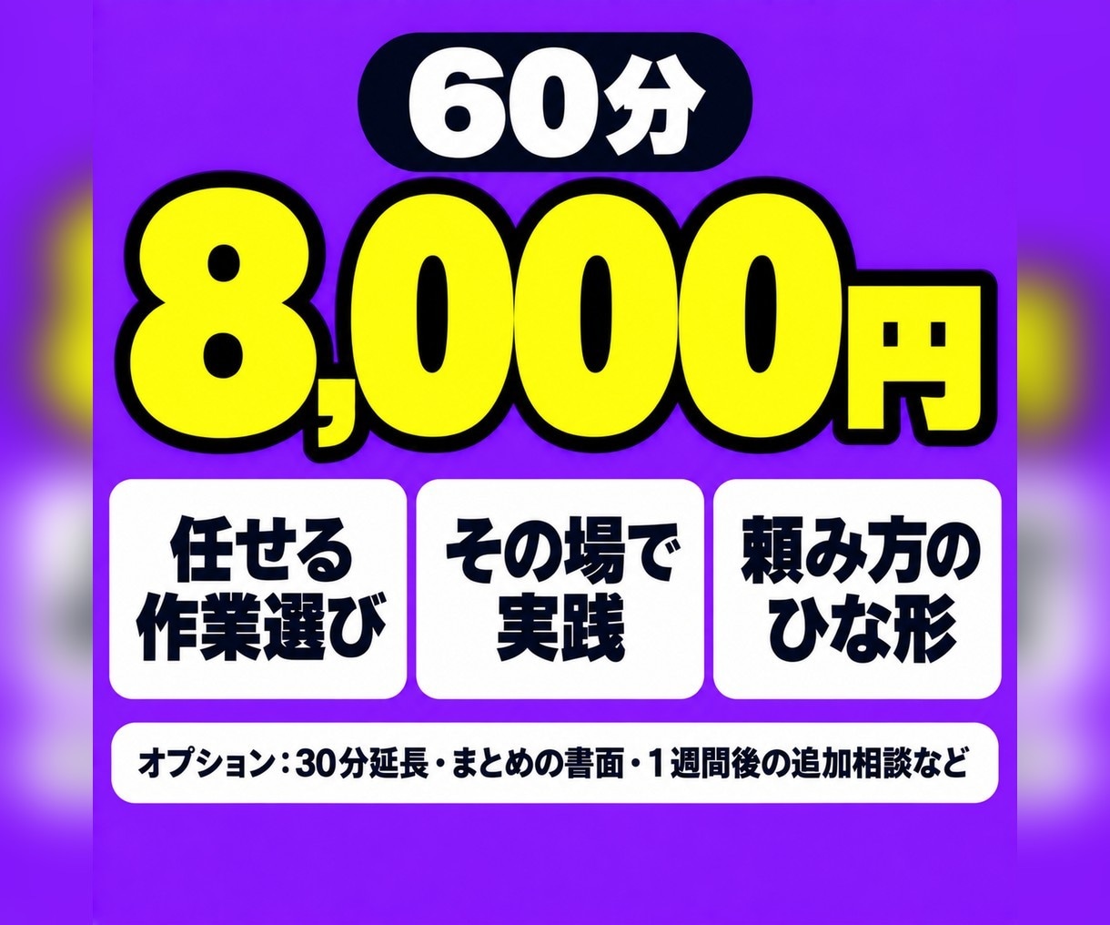 Claude・ChatGPTの業務活用を教えます 毎日AIで会社を回す経営者が、使う側の目線で教えます イメージ8
