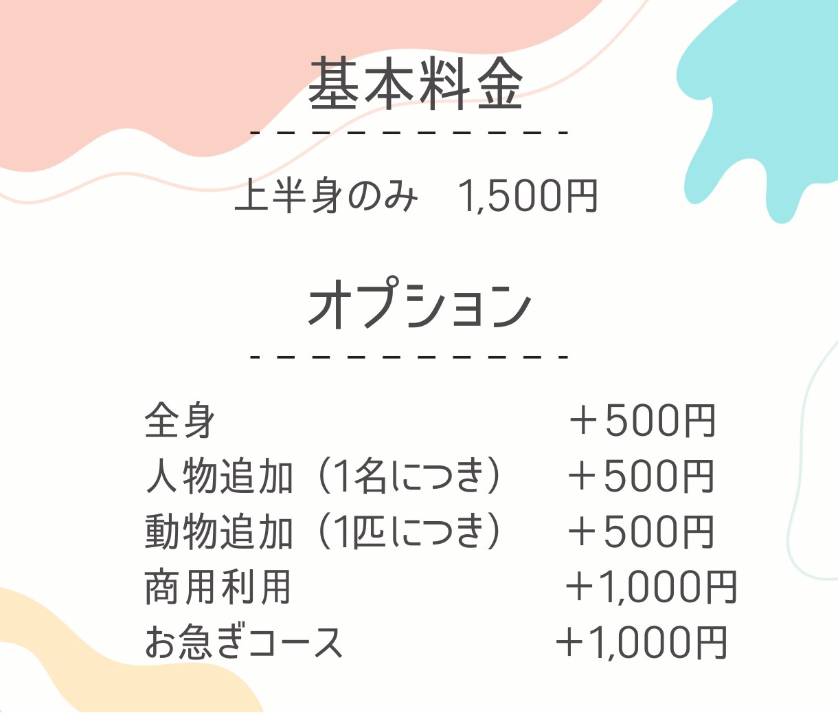 用途いろいろ！写真からイラスト素材を作ります 修正無制限！写真からシンプルおしゃれイラスト作成します。 イメージ4