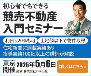 1秒でわかるバナーをお作りします 修正回数無制限で初稿3案ご提案！ イメージ2