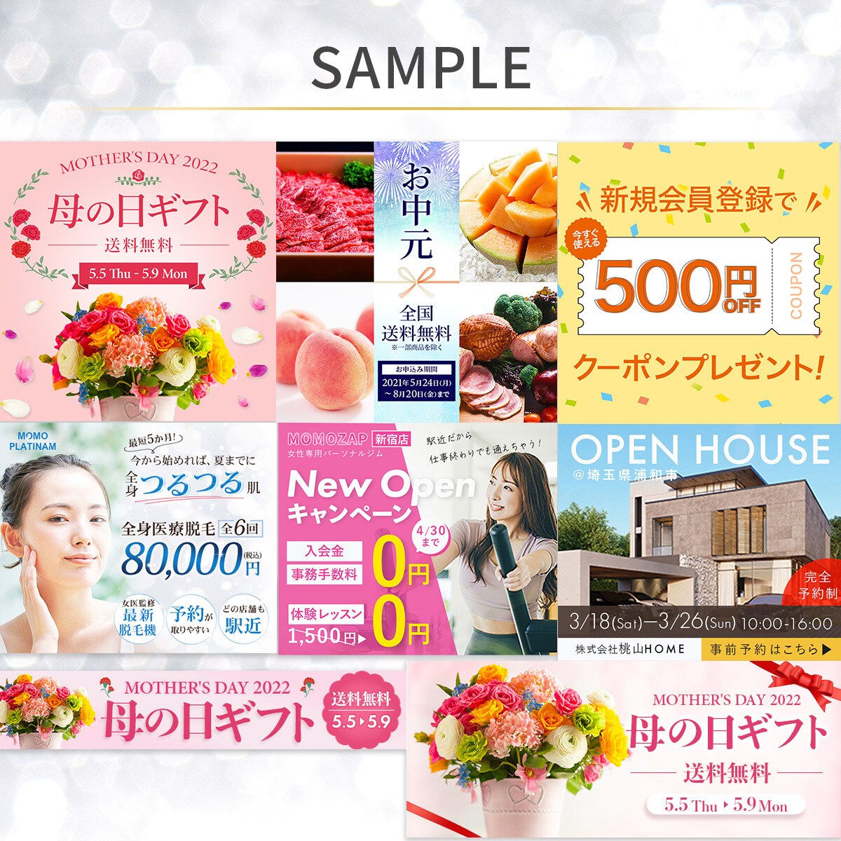 目に止まる！高品質なWEB画像作成します 訴求力のある広告バナー/ヘッダー/SNS/ブログ/ECサイト イメージ5