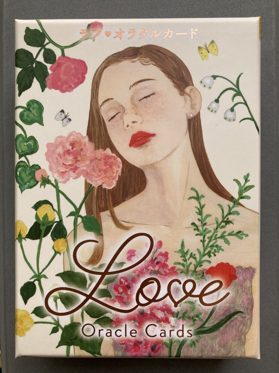 どうすれば…そんな気持ちに光をいれるお手伝いします Love oracle cardにヒントをもらいましょう！ イメージ1