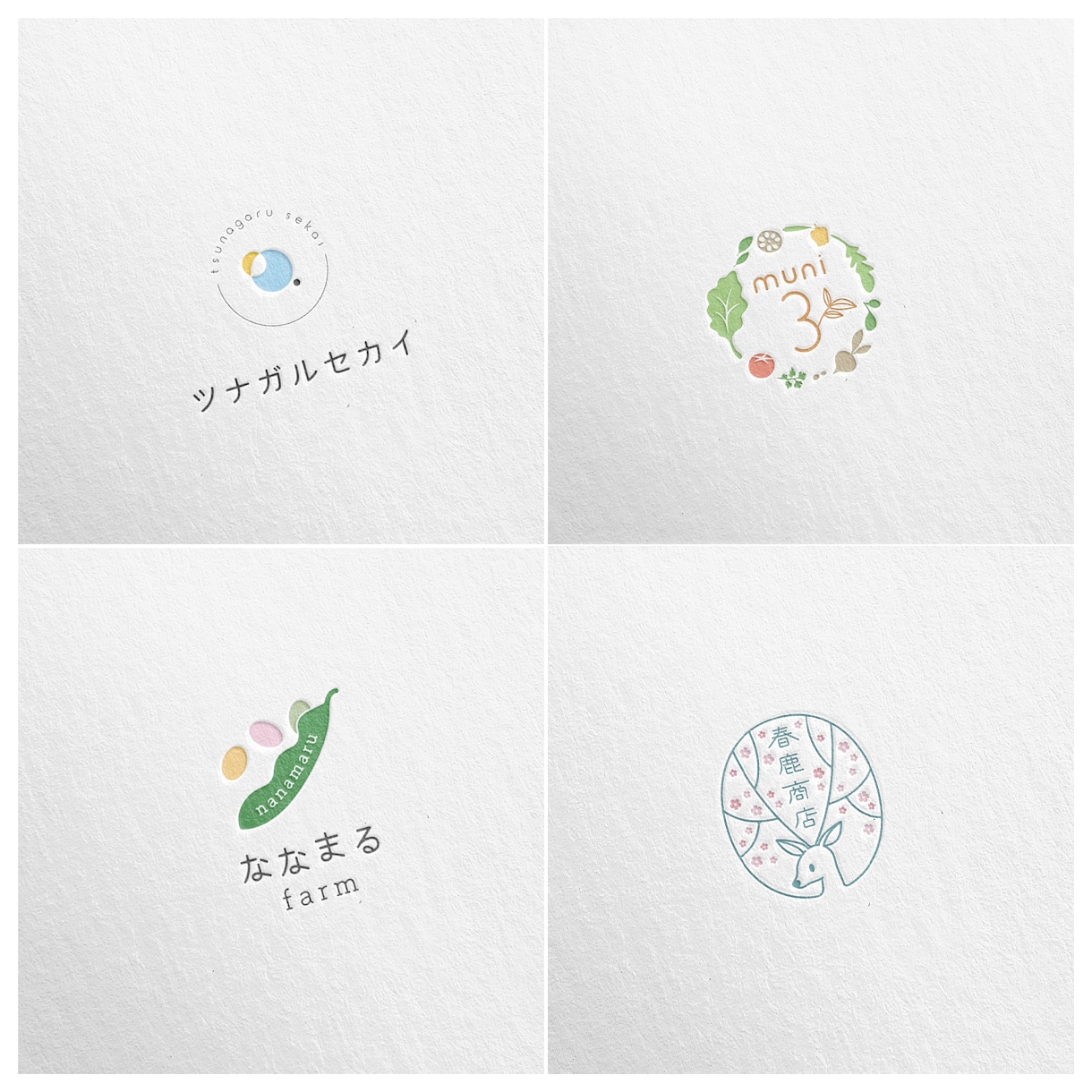 優しく親しみのある温かいロゴをデザインいたします ロゴから伝わる！愛されるロゴをデザインします（複色カラー） イメージ6