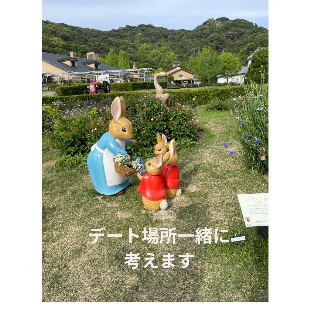 婚約破棄後1年でアプリ婚した私が相談のります マッチングアプリのお悩み、グチなど一緒に解決しませんか？ イメージ5