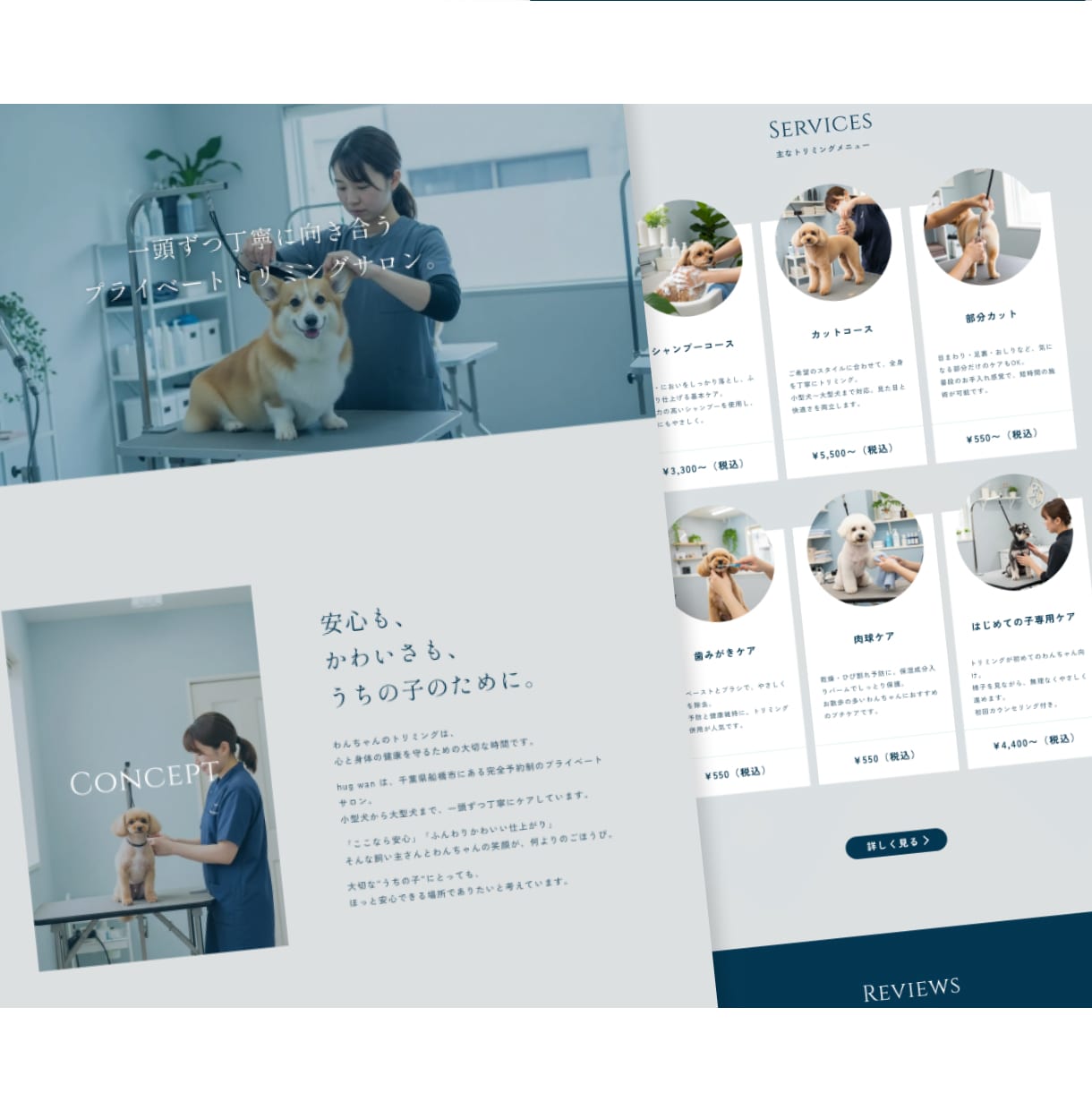 低価格・最短3日で公開！ペット業界専門HP作ります 短納期＆原稿おまかせ◎ 信頼感UPのホームページ制作！ イメージ10